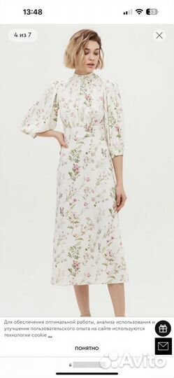 Платье женское