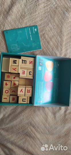 Умница читаю легко