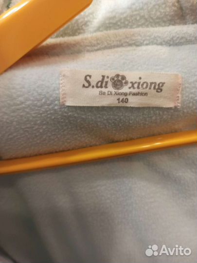 Куртка детская