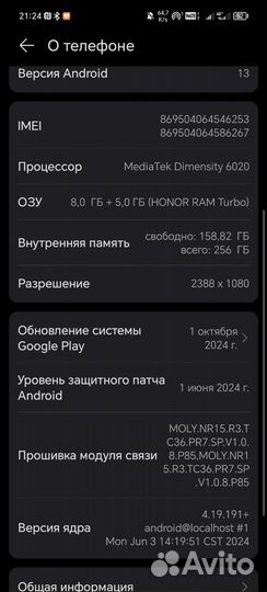 HONOR 90 Lite, 8/256 ГБ