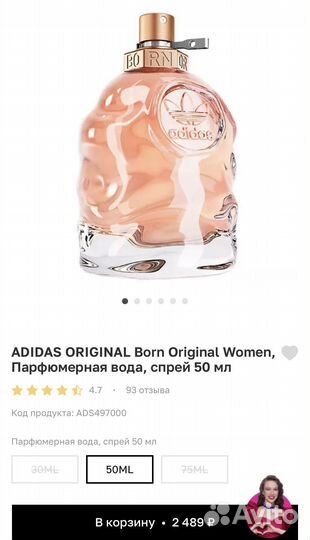 Женская парфюмерная вода Adidas