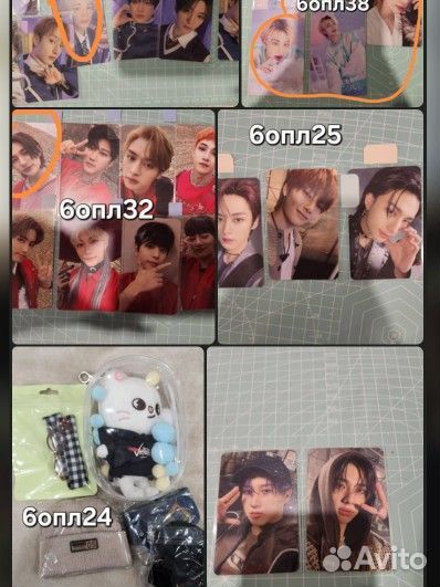 Карты и игрушка