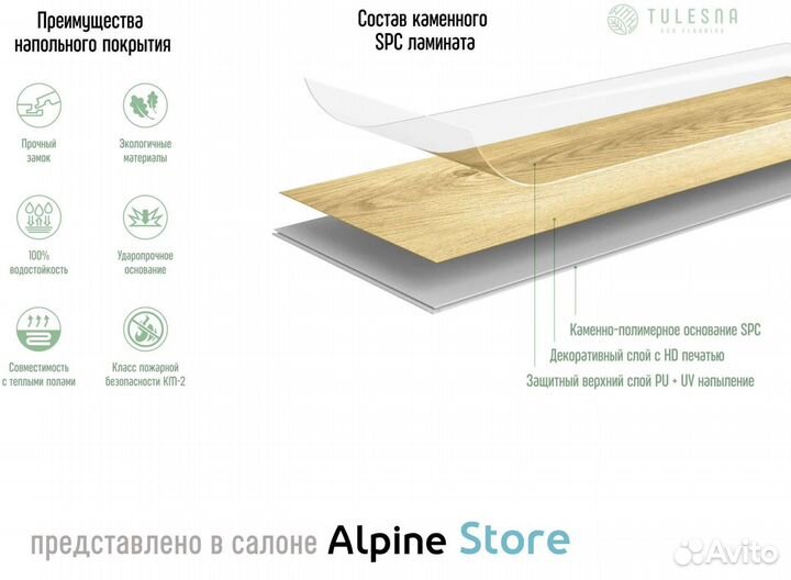 Кварцвиниловая плитка 1002-06 Eki