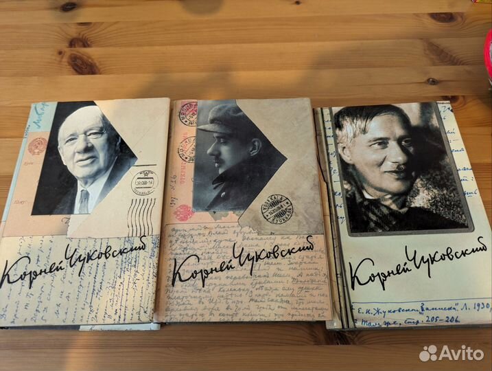 К. Чуковский, собрание сочинений, 9, 14, 15