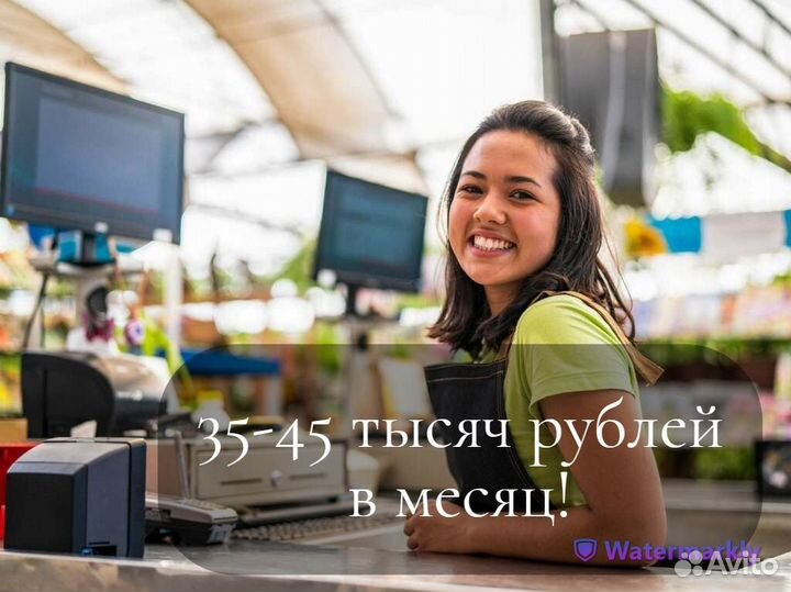 Кассир с ежедневной оплатой