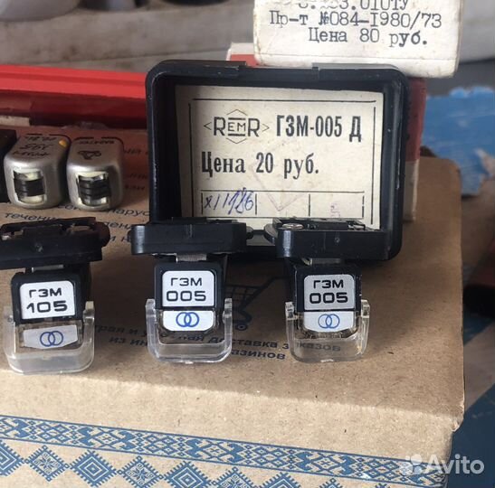 Головка звукоснимателя гзм-005