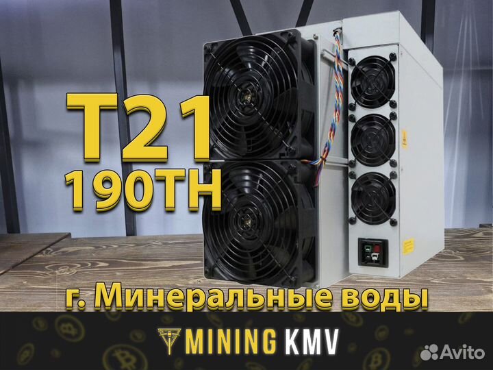 Asic Antminer T21 190 Th/s