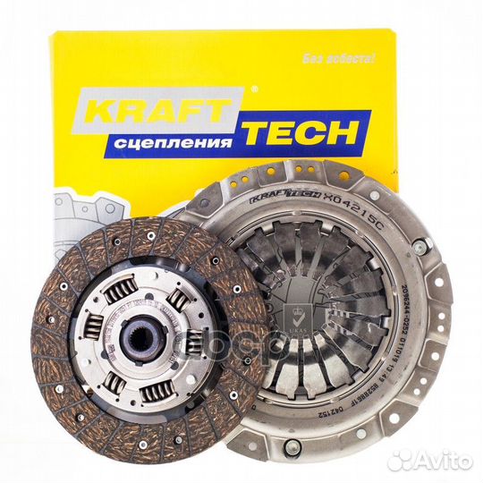 Комплект сцепления без выжимного подшипника W14