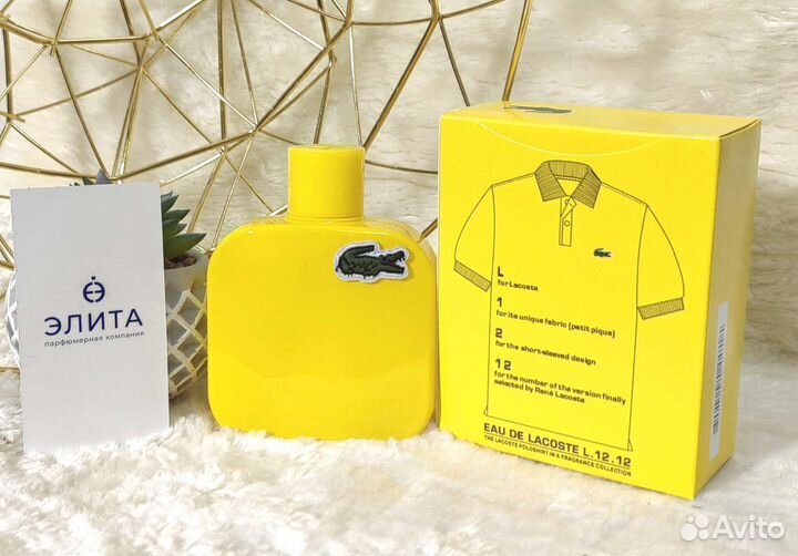 Мужские духи Lacoste Jaune optimistic
