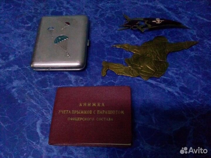 Книжка учетов прыжков с парашютом офицерского сост