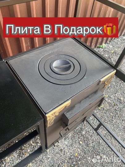 Мангал с печью под казан и крышей