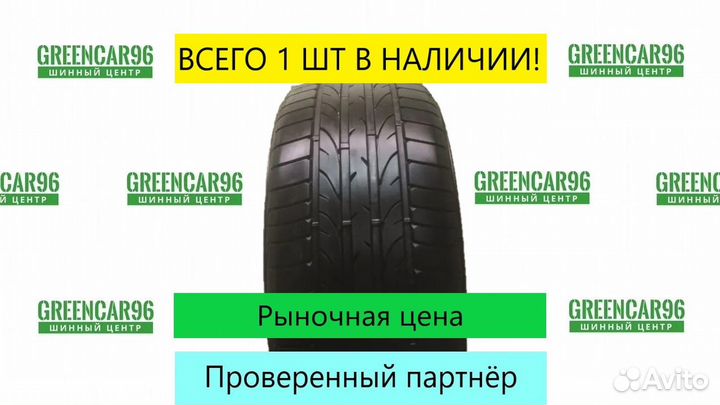 Bridgestone Potenza RE050 255/45 R18