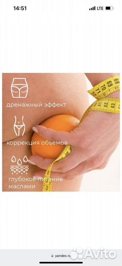 Вакуумно роликовый и ручной моделирующий массаж