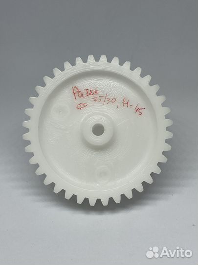 Шестеренка для мясорубки Рател D75/30 мм Н45прям