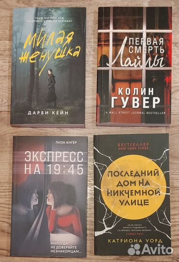 Книги от 70р