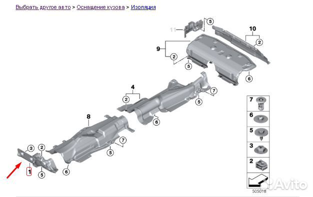 Теплоиз щит передка Countryman F60 51487290782