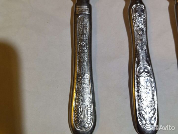 Вилка Кремль СССР