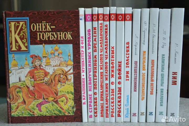 Книги детям для внеклассного чтения с цветными илл