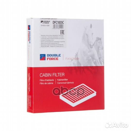 Фильтр салонный double force (угольный) DFC1835