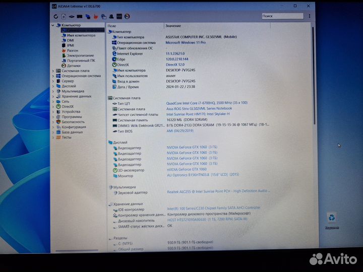 Asus fx502v