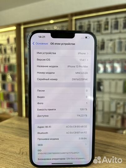 iPhone 13 Pro Max, 128 ГБ