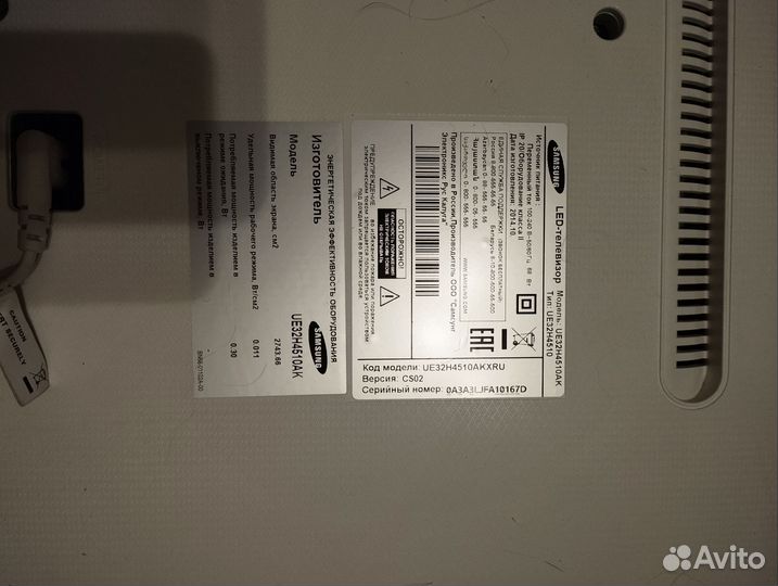 Телевизор samsung