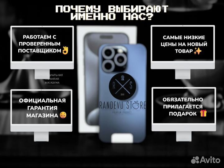 iPhone 14, 256 ГБ