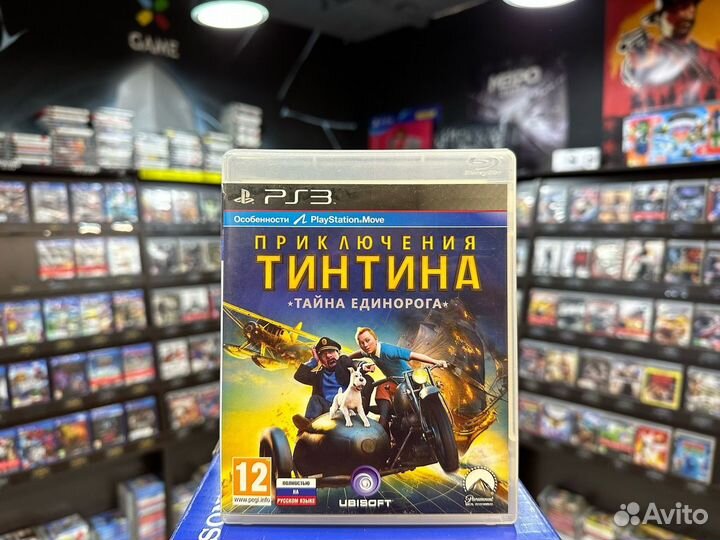 Игры для PS3: Приключения Тинтина: Тайна Единорога