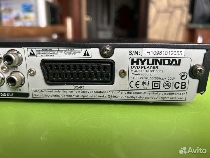 DVD плеер H-DVD5062