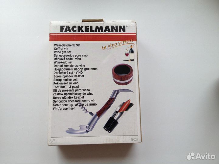 Подарочный набор для вина