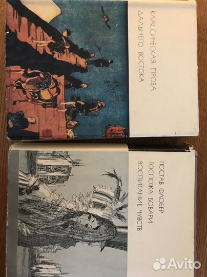 Биб-ка всемир.лит-ры и Жизнь в искусстве