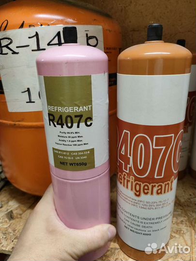 Фреон r407c (Баллон, 650гр)