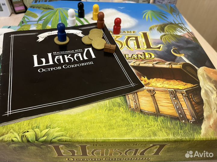 Настольная игра шакал остров сокровищ