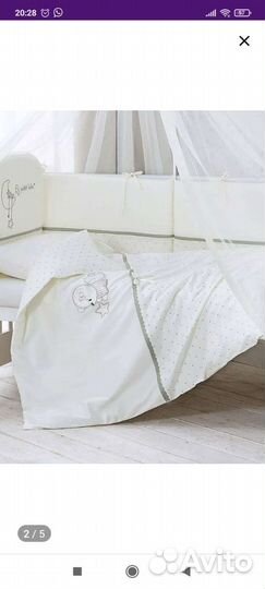 Детское постельное белье