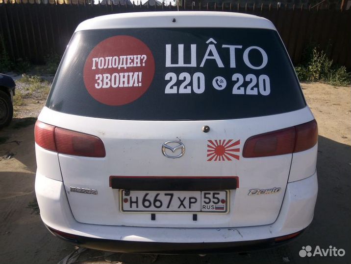 Брендирование автомобилей Оклейка транспорта