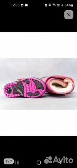 Зимние дутики детские 22 -23