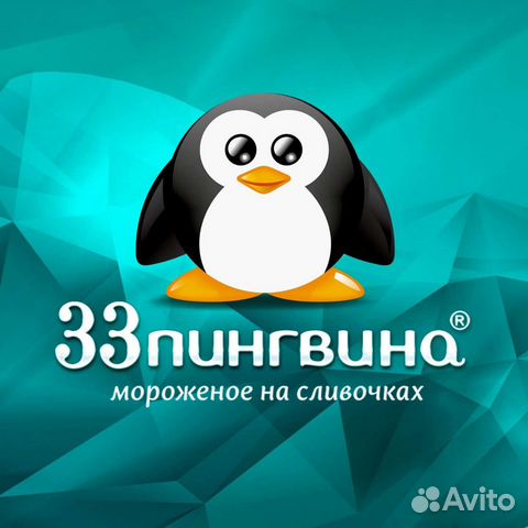 Продавец кассир