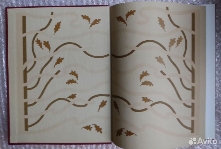 Морис Метерлинк 