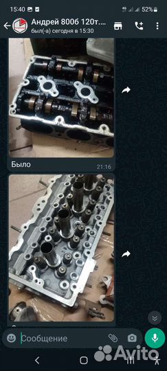Мойка деталей 800