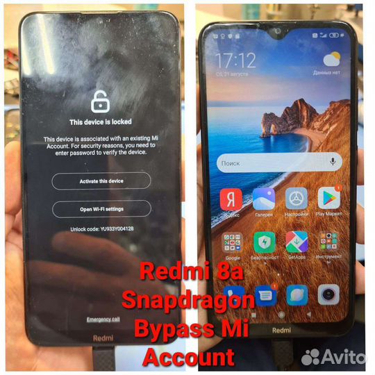 Разблокировка Xiaomi/Huawei/Samsung/Honor/Apple ID