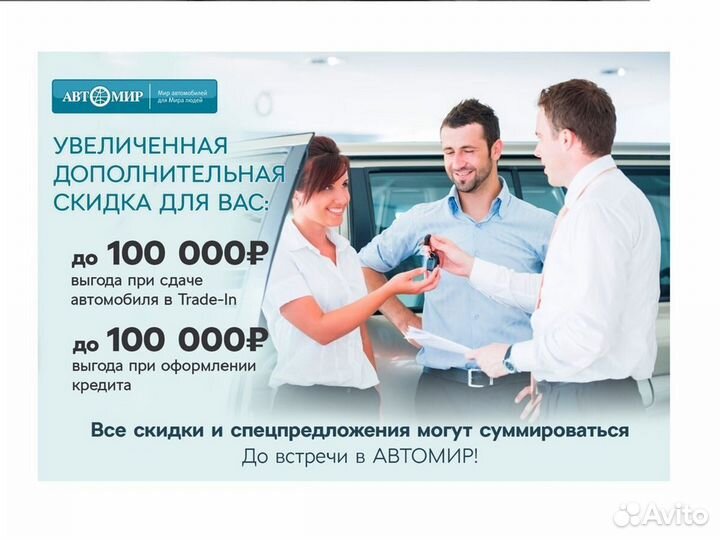 Skoda Octavia 1.2 МТ, 2013, 137 000 км