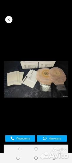 Калоприемники педиатрические