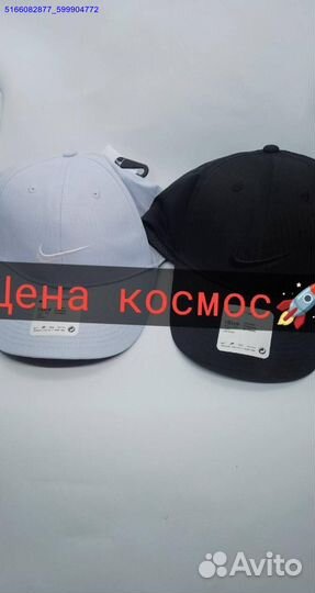 Бейсболки nike (Арт.81943)