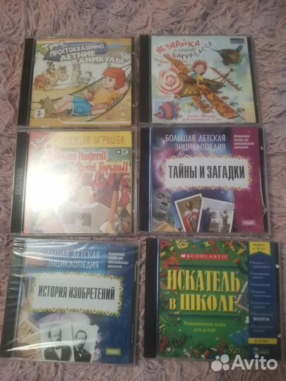 Компьютерные диски