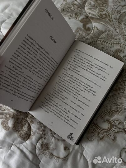 Дана Делон - Будь моим