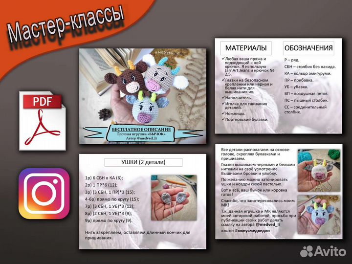 Презентация, фото/видеомонтаж, соц.сети