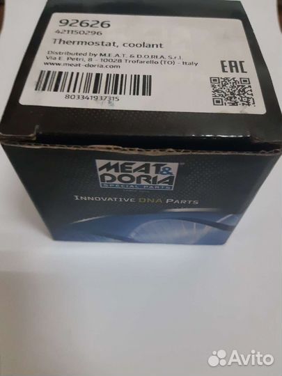 Термостат на ford focus 2