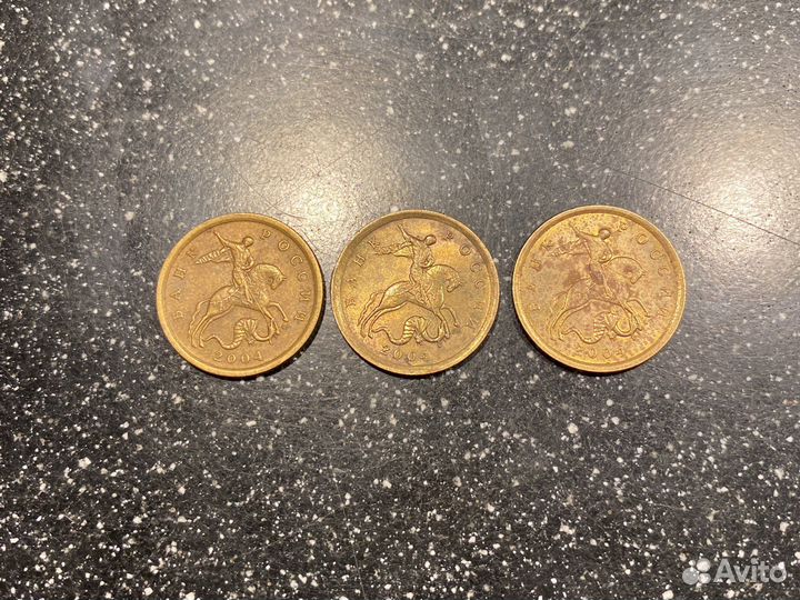 10 копеек 2004 года сп (немаг)