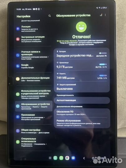 Samsung galaxy tab A8 10.5 LTE