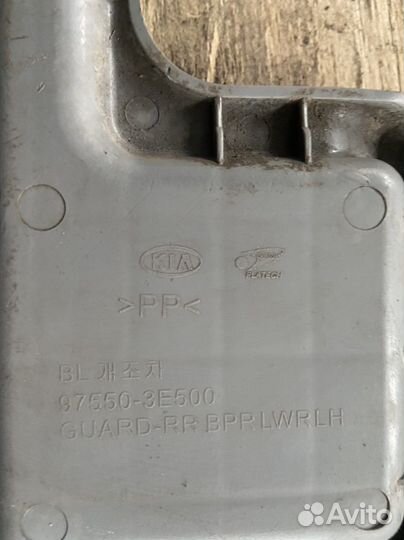 Крепление заднего бампера левый Kia Sorento 1 BL